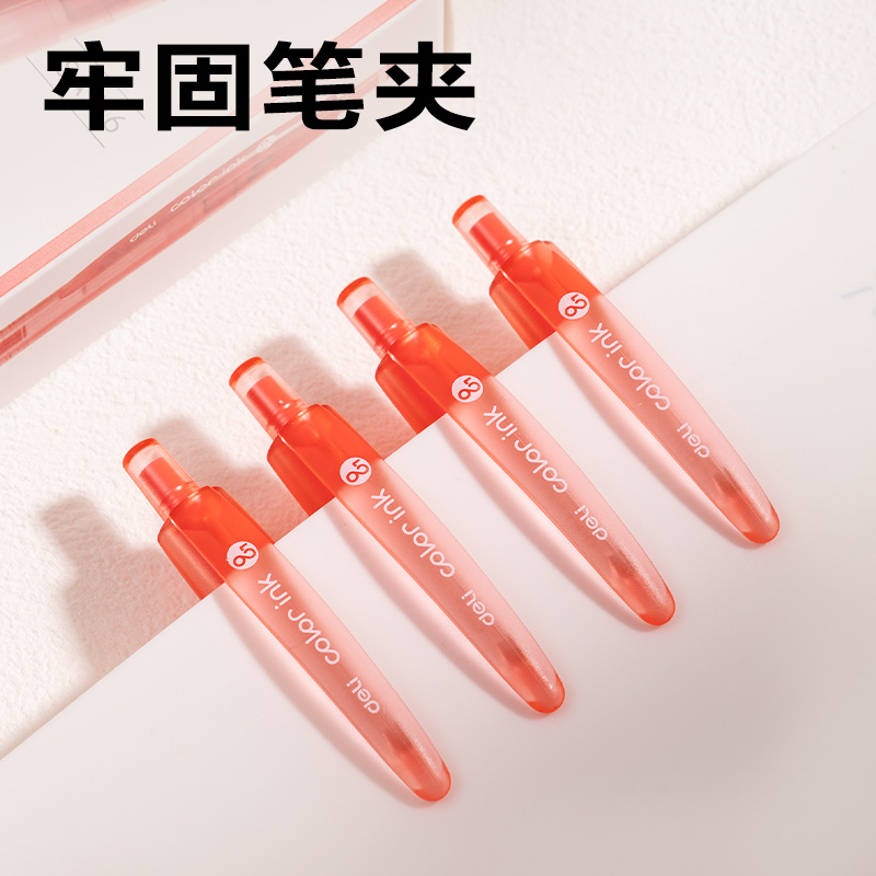 得力SA516彩色中性筆0.5mm按動(dòng)子彈頭(櫻桃粉)(支）