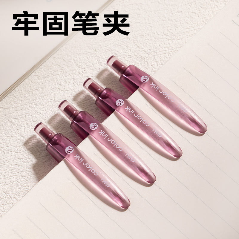 得力SA516彩色中性筆0.5mm按動(dòng)子彈頭(暗夜紅)(支）