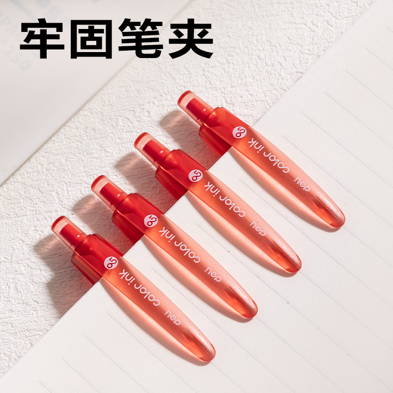 得力SA516彩色中性筆0.5mm按動(dòng)子彈頭(丹楓紅)(支）