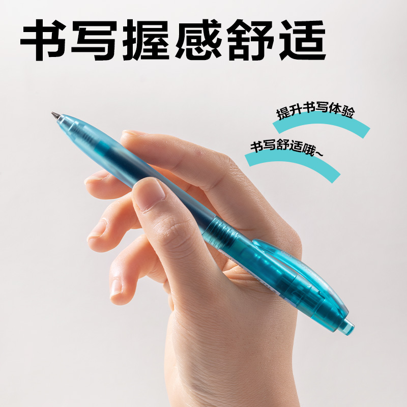 得力SA516彩色中性筆0.5mm按動(dòng)子彈頭(松石綠)(支）