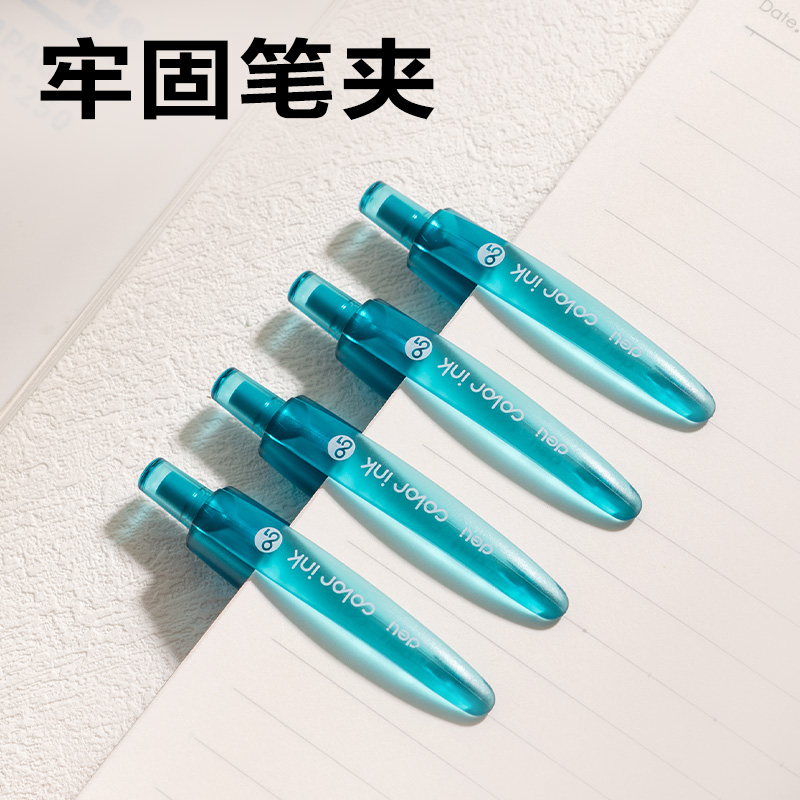 得力SA516彩色中性筆0.5mm按動(dòng)子彈頭(松石綠)(支）