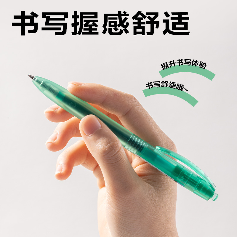 得力SA516彩色中性筆0.5mm按動(dòng)子彈頭(荷葉綠)(支）