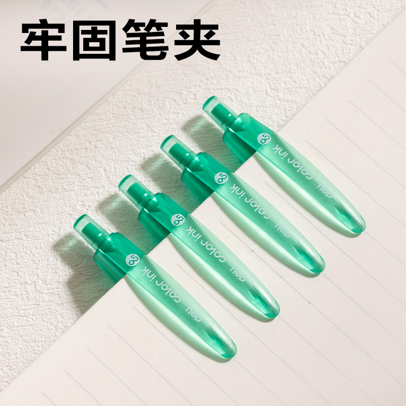 得力SA516彩色中性筆0.5mm按動(dòng)子彈頭(荷葉綠)(支）