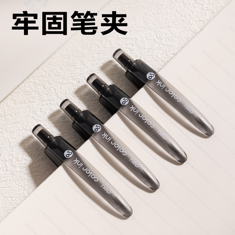 得力SA516彩色中性筆0.5mm按動子彈頭(星耀黑)(支）