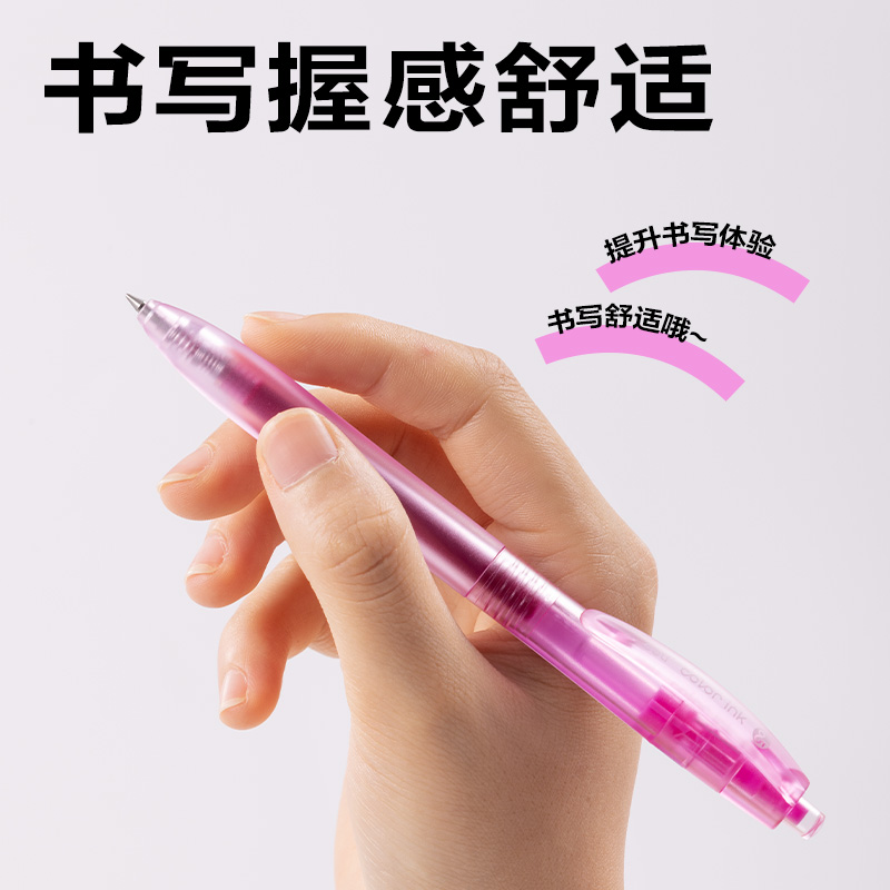 得力SA516彩色中性筆0.5mm按動子彈頭(晚霞紫)(支）