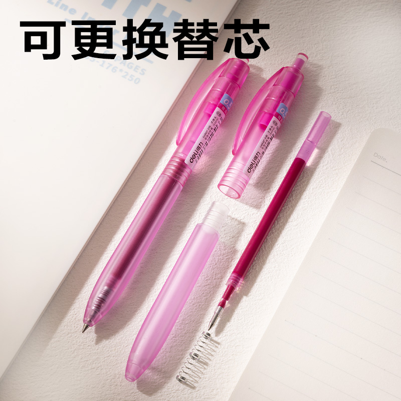 得力SA516彩色中性筆0.5mm按動子彈頭(晚霞紫)(支）