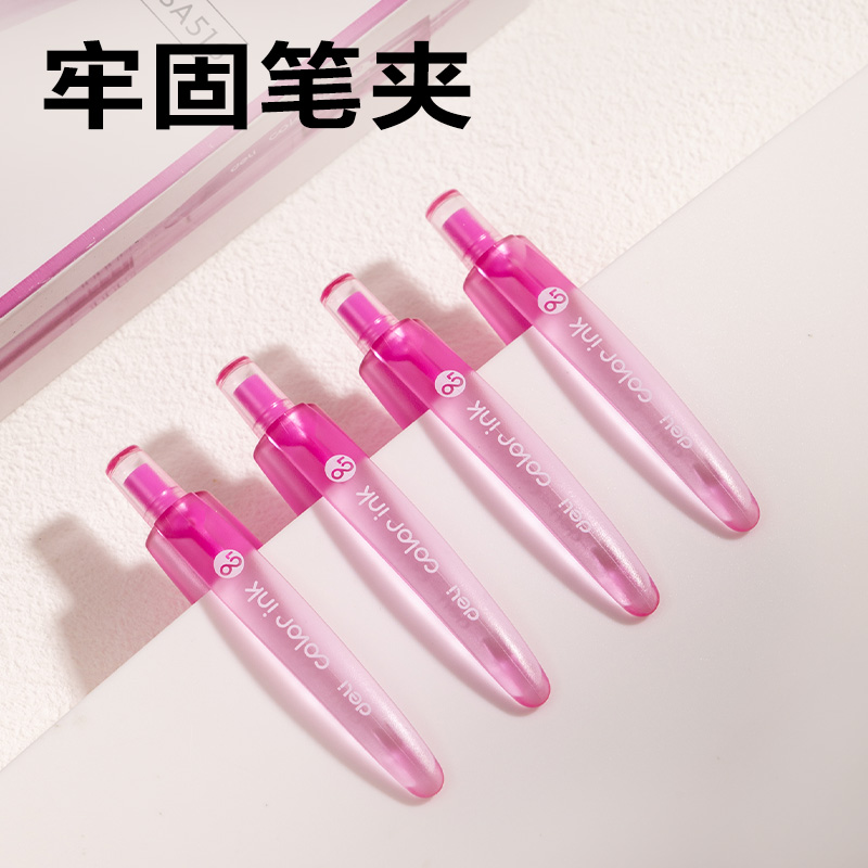 得力SA516彩色中性筆0.5mm按動子彈頭(晚霞紫)(支）