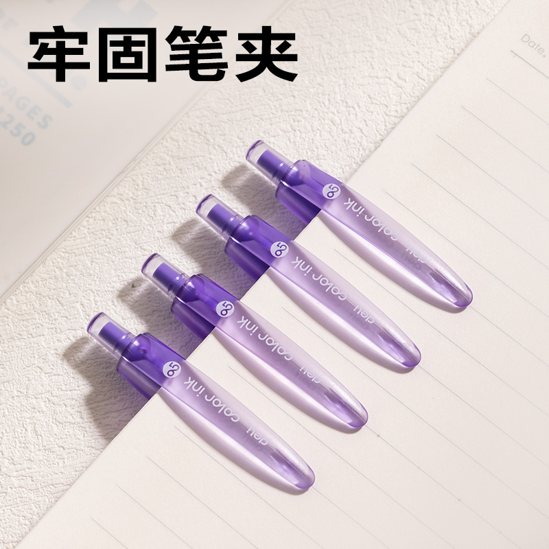 得力SA516彩色中性筆0.5mm按動(dòng)子彈頭(木槿紫)(支）