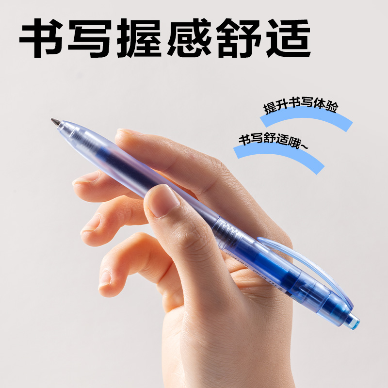 得力SA516彩色中性筆0.5mm按動(dòng)子彈頭(星夜藍(lán))(支）