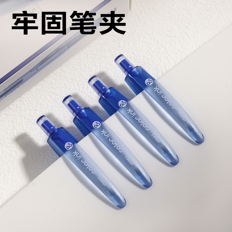 得力SA516彩色中性筆0.5mm按動(dòng)子彈頭(星夜藍(lán))(支）