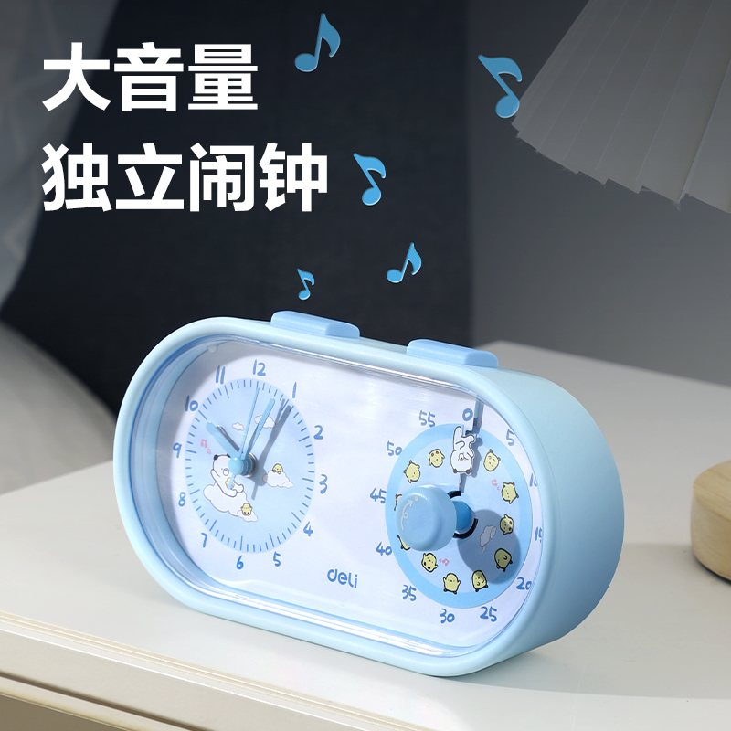 得力LE230雙屏機械可視化計時器（藍）（臺）