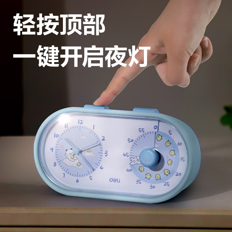 得力LE230雙屏機械可視化計時器（藍）（臺）
