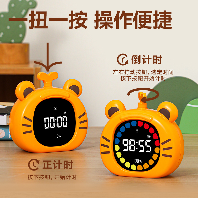 得力LE117可視化計(jì)時(shí)器(黃)(臺(tái))