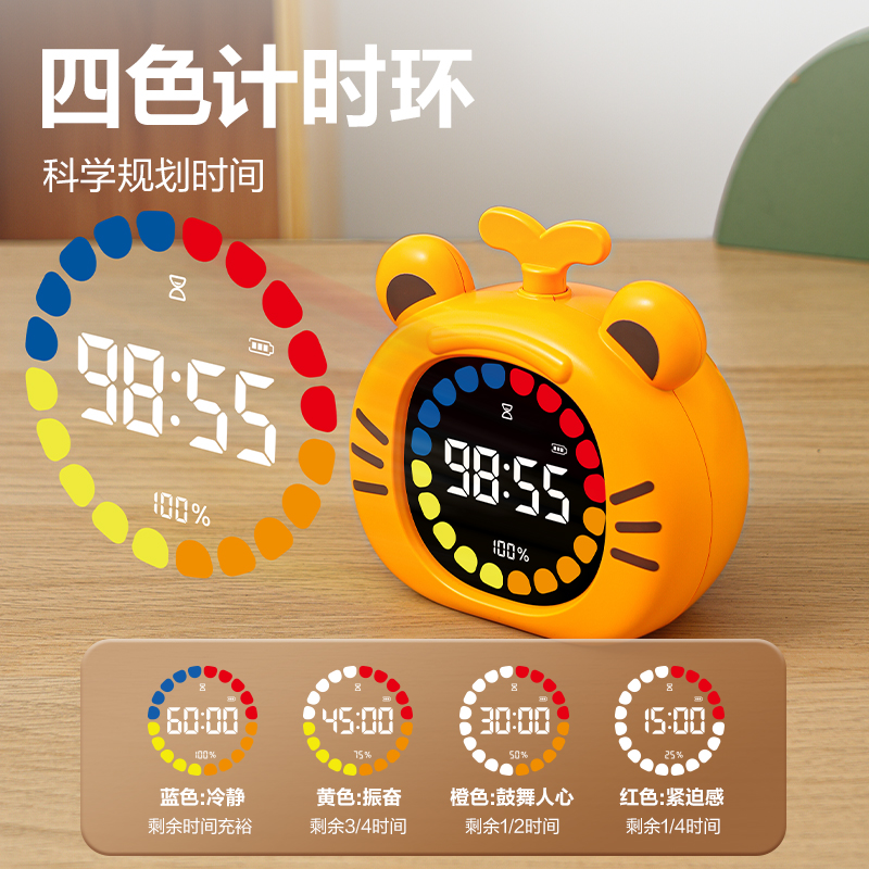 得力LE117可視化計(jì)時(shí)器(黃)(臺(tái))