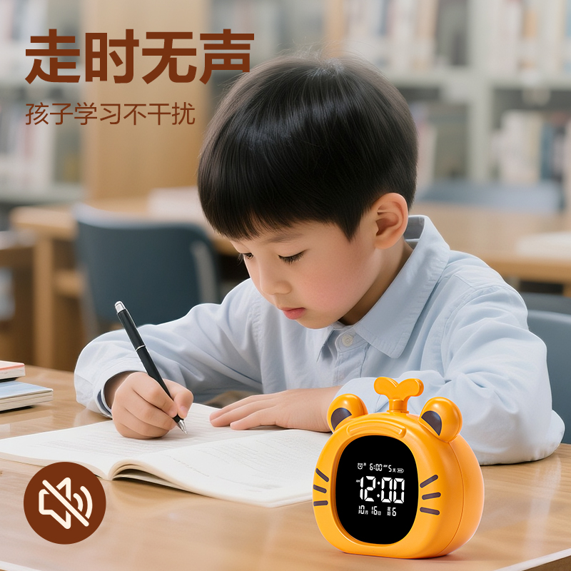 得力LE117可視化計(jì)時(shí)器(黃)(臺(tái))