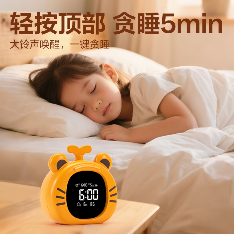 得力LE117可視化計(jì)時(shí)器(黃)(臺(tái))