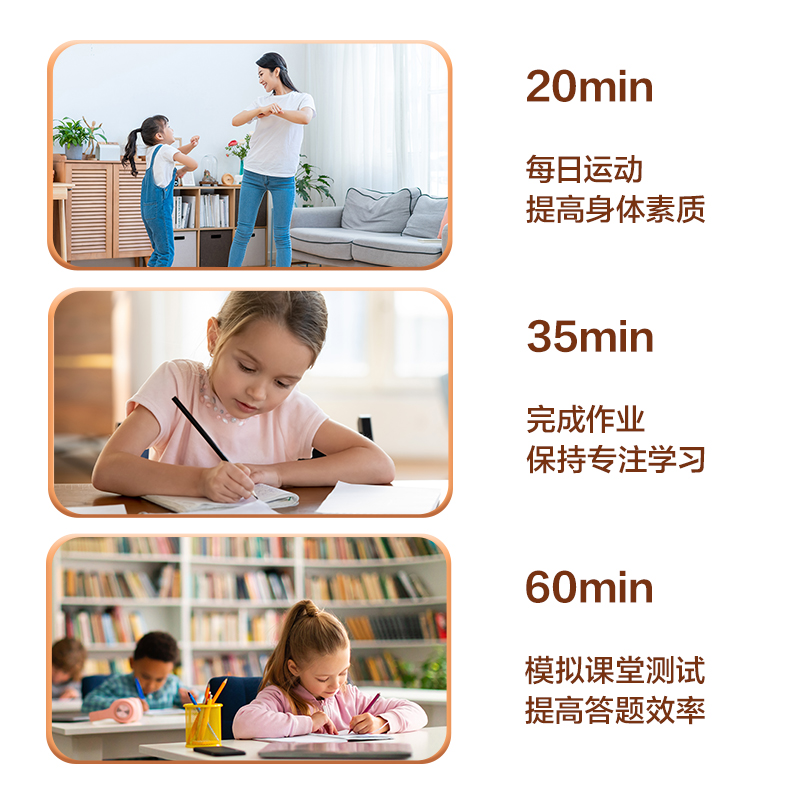 得力LE117可視化計(jì)時(shí)器(黃)(臺(tái))
