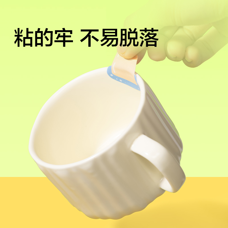 紐賽NS533防水姓名貼(混)(4張/本)