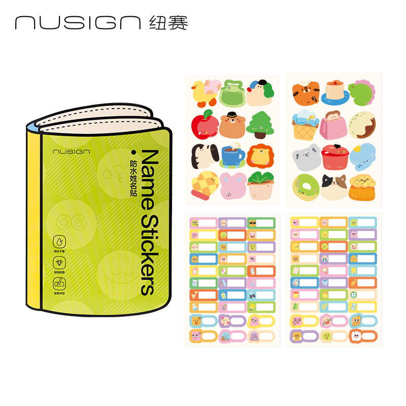紐賽NS533-1防水姓名貼(emoji款)(混)(4張/本)