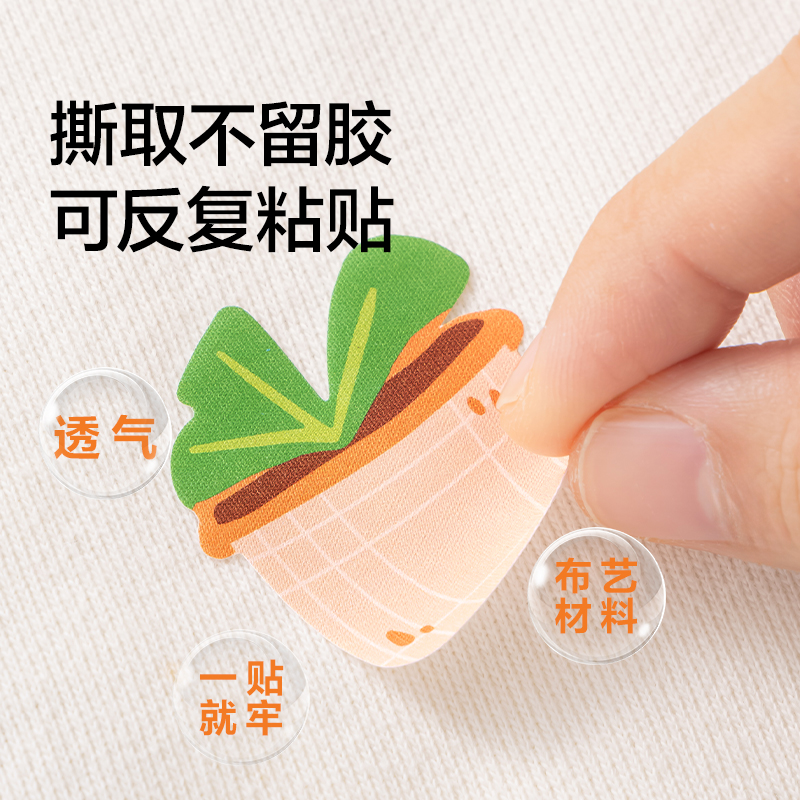 紐賽NS533-1防水姓名貼(emoji款)(混)(4張/本)