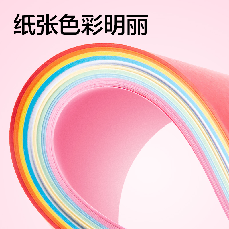 得力ZC005彩色復印紙80g-A4-500頁/包-5包/箱(橙)(包)