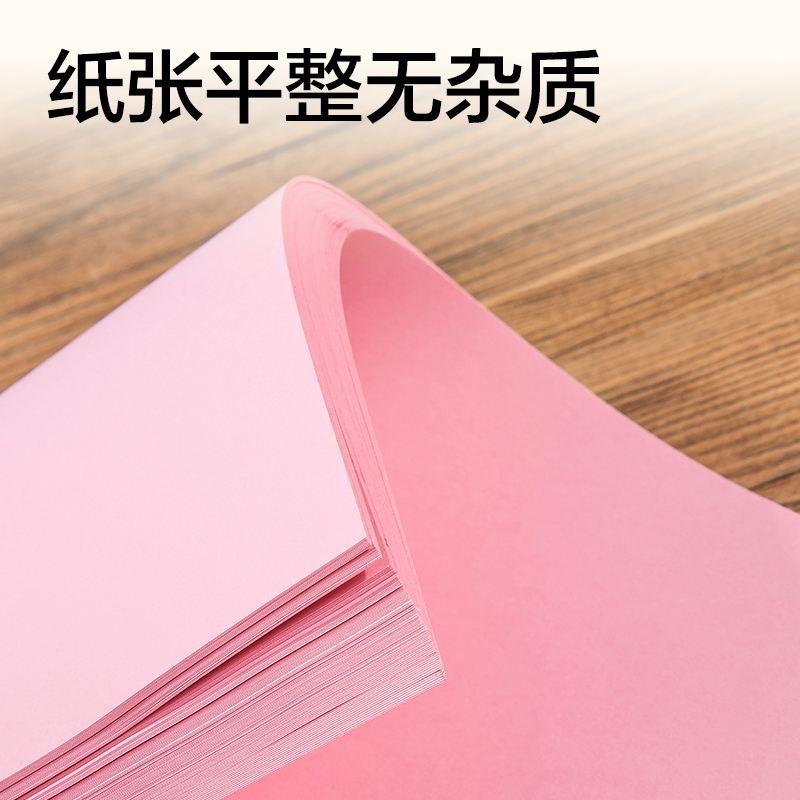 得力ZC005彩色復(fù)印紙80g-A4-500頁(yè)/包-5包/箱(深黃)(包)