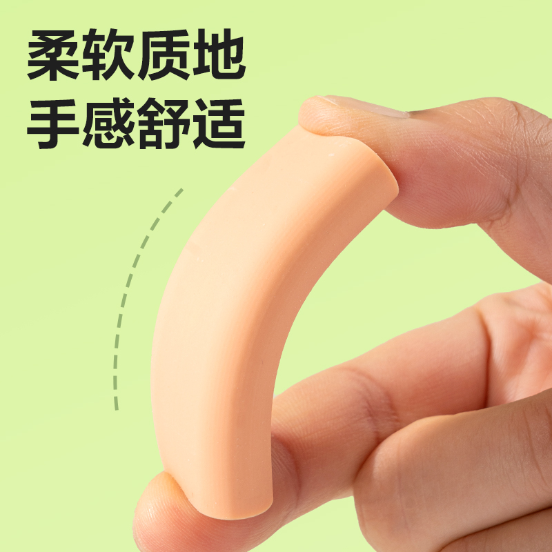 得力VP566小號納米凈橡皮擦(混)(塊)