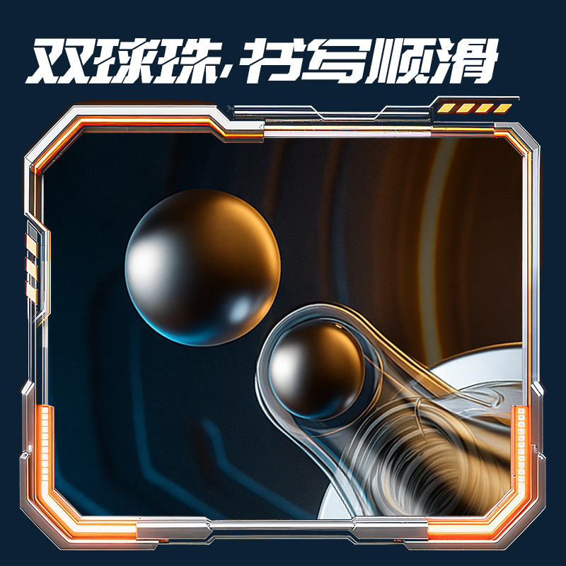 得力SS005六邊形戰(zhàn)士渦輪戰(zhàn)士旋轉(zhuǎn)出芯直液筆0.5mm雙珠ST頭(黑)(支)