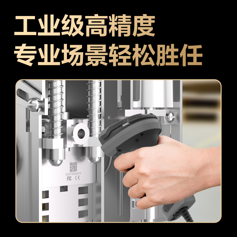 得力AA718條碼掃描器_條碼掃描器(黑色)(臺(tái))