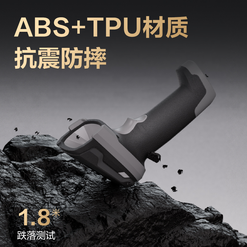 得力AA718條碼掃描器_條碼掃描器(黑色)(臺(tái))