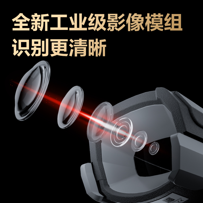 得力AA718條碼掃描器_條碼掃描器(黑色)(臺(tái))