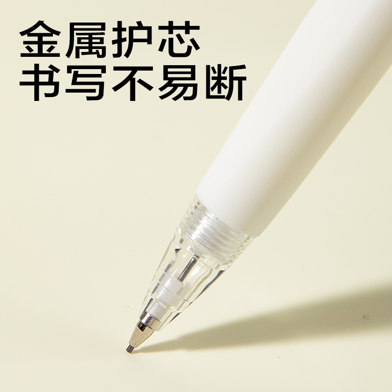 得力S327-A活動鉛筆0.5mm(黃)(支/袋)