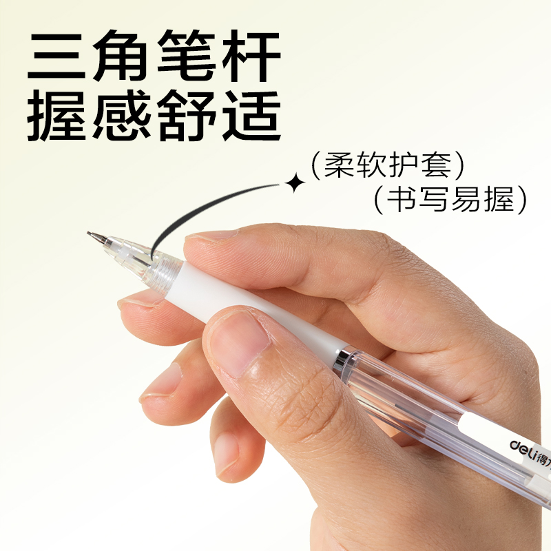得力S328-A活動鉛筆0.7mm(黃)(支/袋)