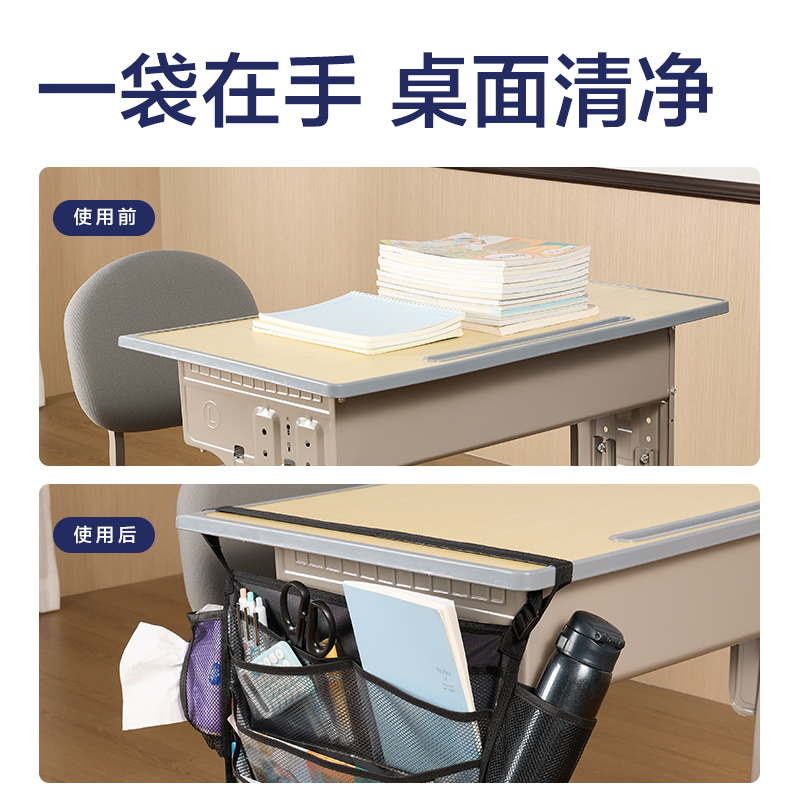 得力BA219多功能透明掛書袋(黑)(個)