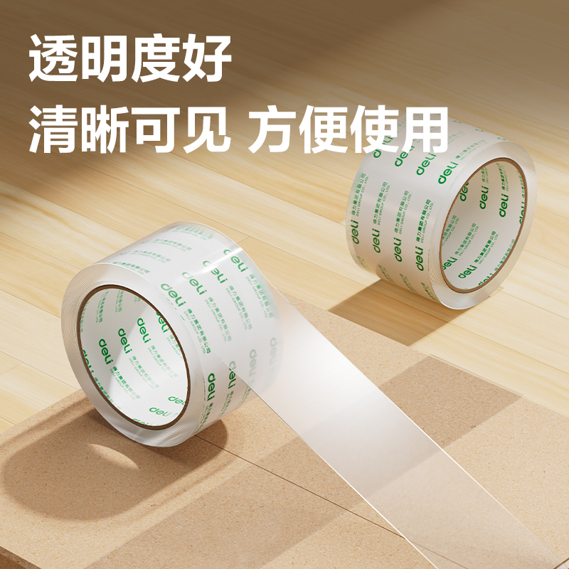得力JD453封箱膠帶60mm*100y*50um(6卷/筒)(高透)