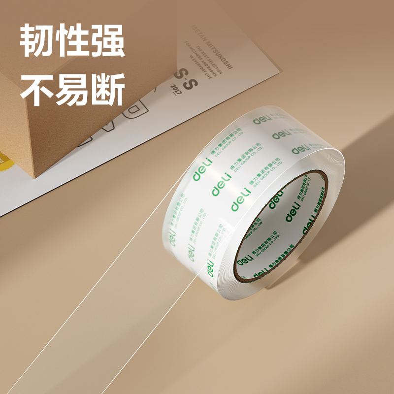 得力JD451封箱膠帶48mm*60y*50μm(6卷/筒)(高透)
