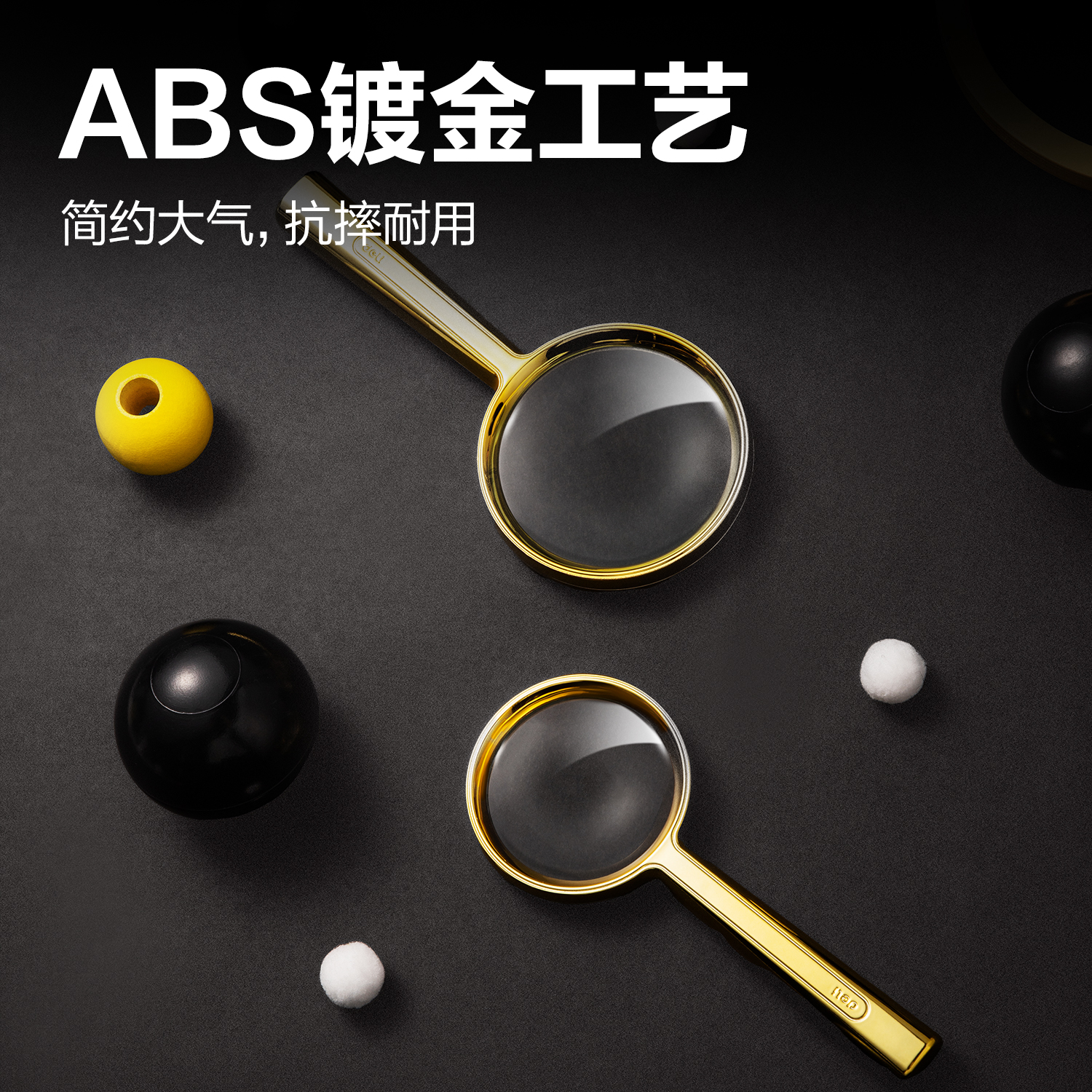 得力LZ106-70mm通光放大鏡(金)(個(gè))