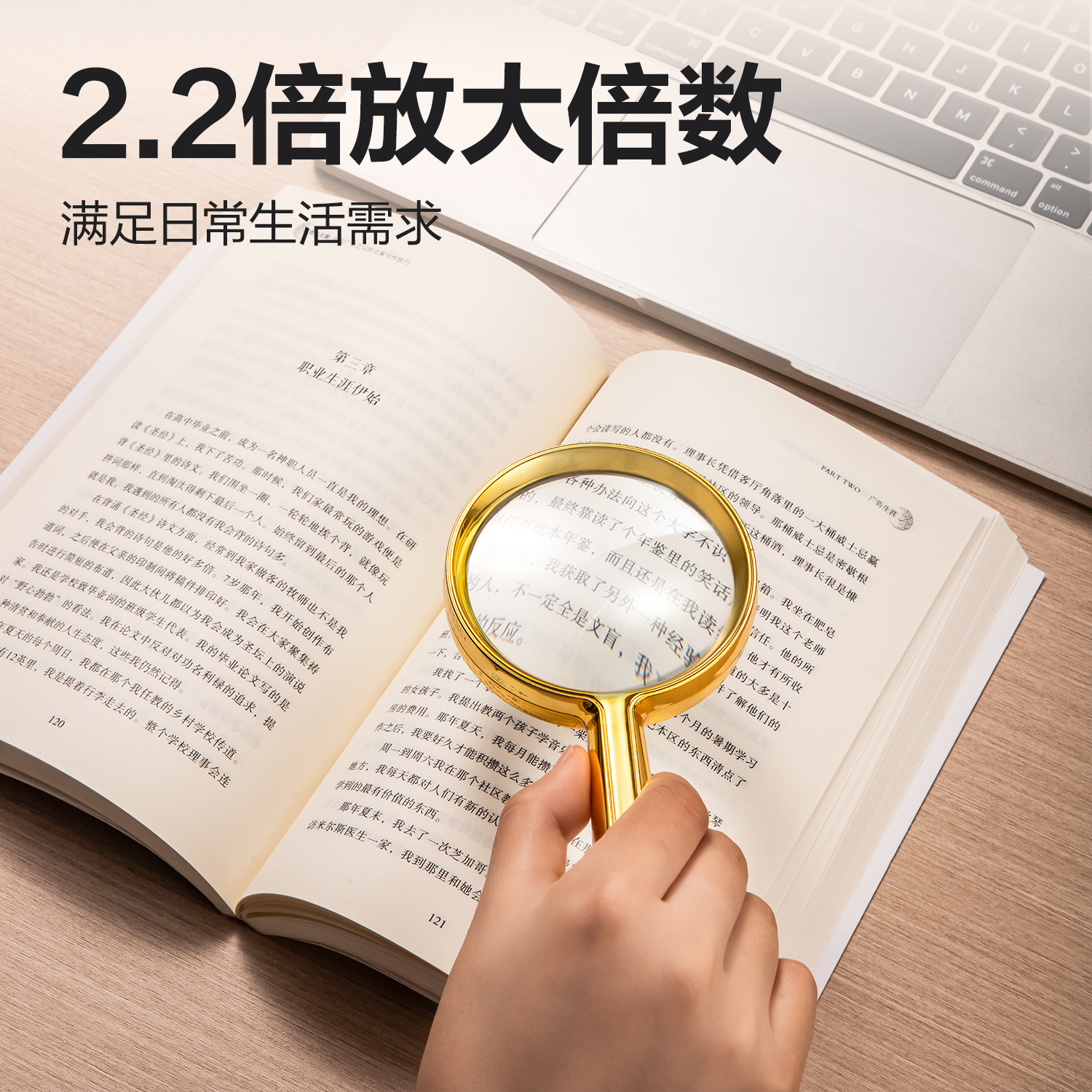 得力LZ106-70mm通光放大鏡(金)(個(gè))
