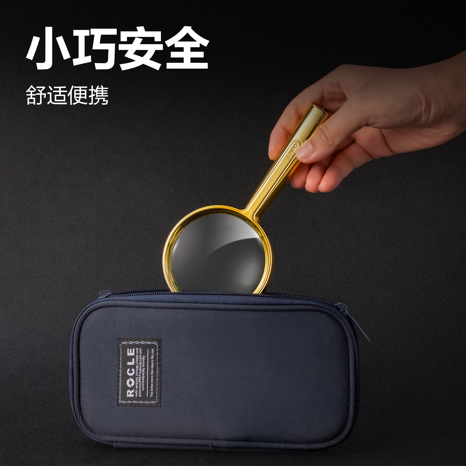 得力LZ105-55mm通光放大鏡(金)(個(gè))
