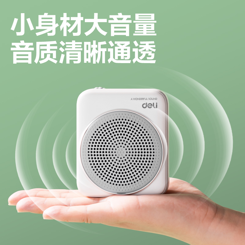 得力LT902T擴音器音響(頭戴)(5W)(1500mAh)(灰)(臺)