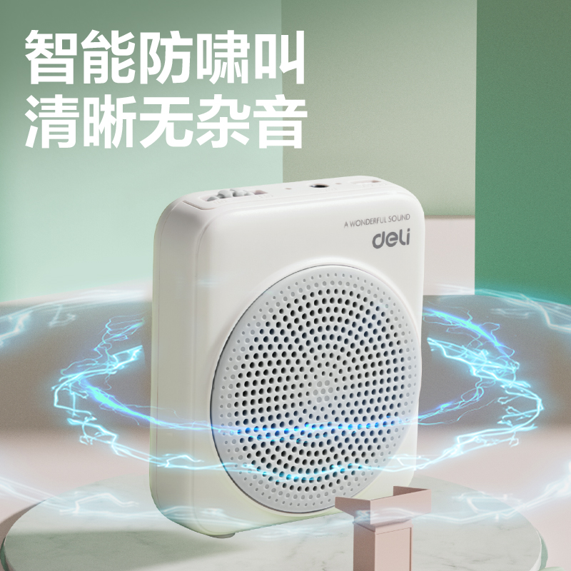 得力LT902T擴音器音響(頭戴)(5W)(1500mAh)(灰)(臺)
