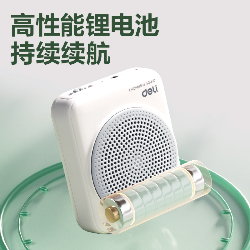 得力LT902T擴音器音響(頭戴)(5W)(1500mAh)(灰)(臺)