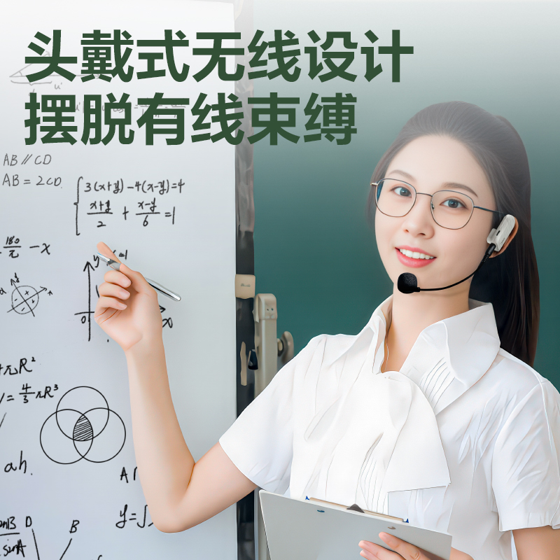 得力LT900T擴(kuò)音器音響(頭戴)(5W)(1500mAh)(粉)(臺(tái))