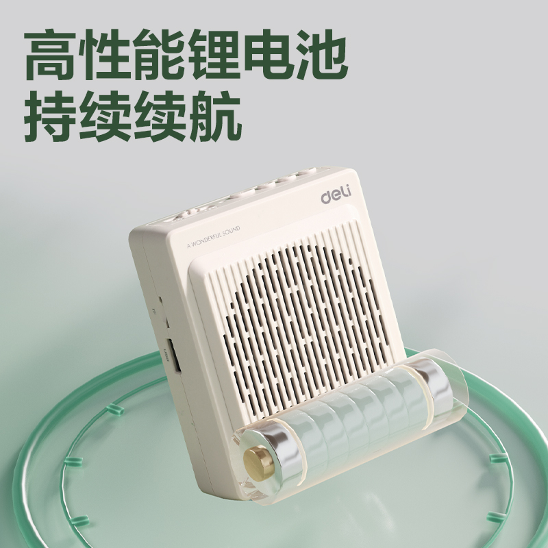 得力LT920T擴音器音響(頭戴)(13W)(2000mAh)(米白)(臺)