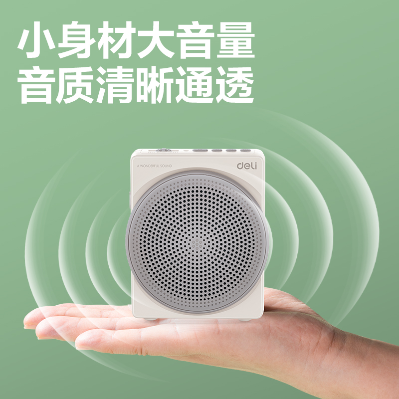 得力LT910T擴音器音響(頭戴)(10W)(1500mAh)(灰)(臺)