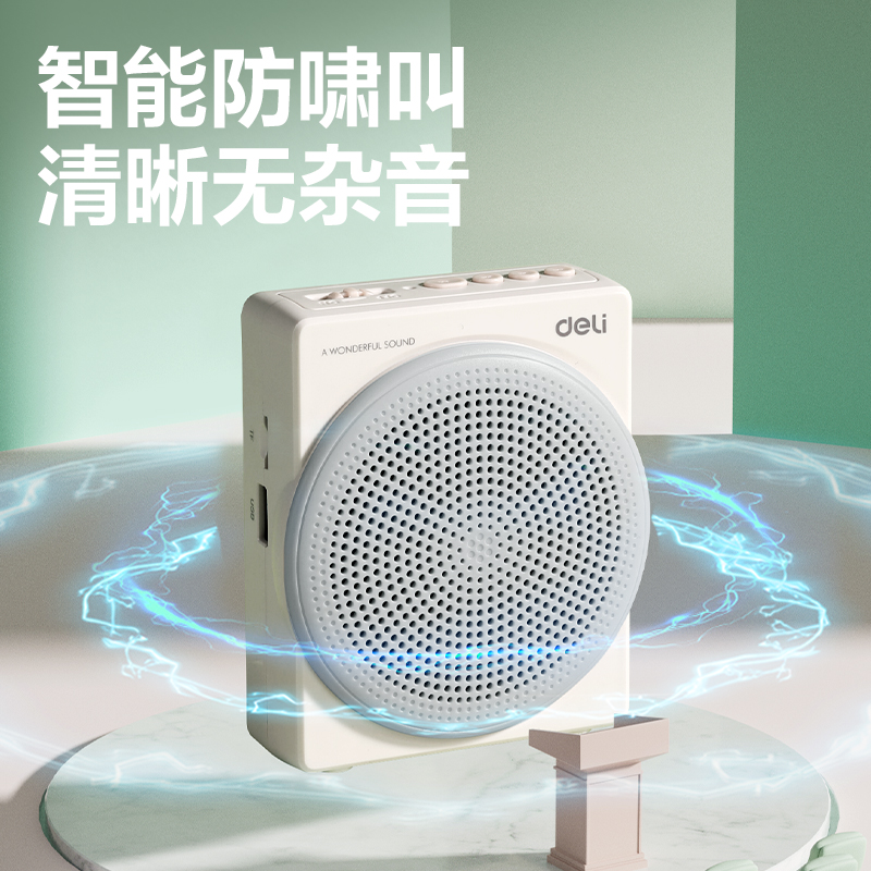 得力LT910T擴音器音響(頭戴)(10W)(1500mAh)(灰)(臺)