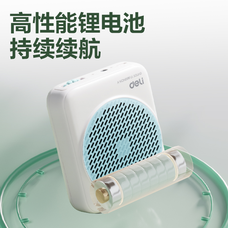 得力LT900T擴(kuò)音器音響(頭戴)(5W)(1500mAh)(藍(lán))(臺)