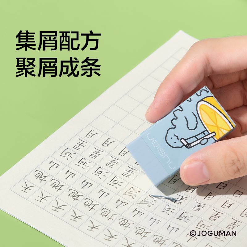 紐賽NS036-Q真集屑橡皮擦(混)(塊)