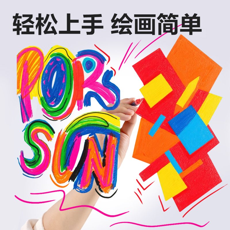 得力HM367-60小黑盒圓桿直液式軟繪丙烯馬克筆(混)(60色/盒)