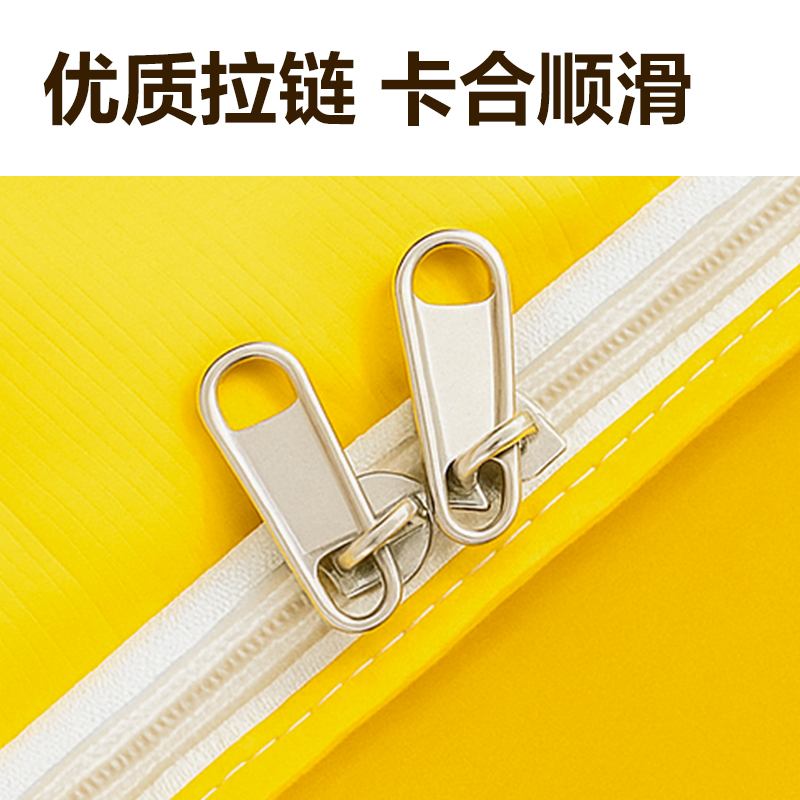 得力PG110大容量PE搬家袋(400L)(黃)(袋)